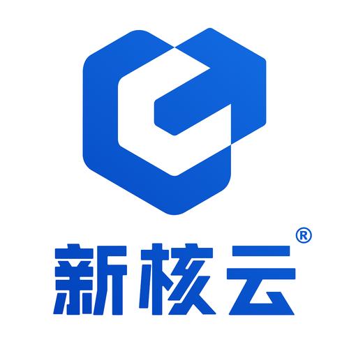 新核云app下载