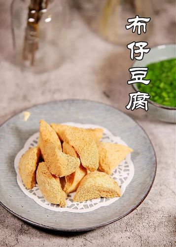 国产精品爽爽久久久久久豆腐