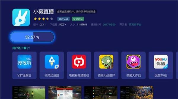 小薇直播2024港澳自建频道码6位