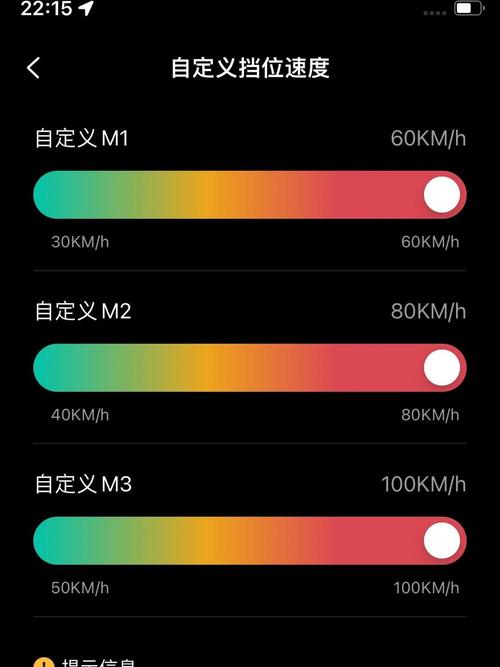 手机限速软件app