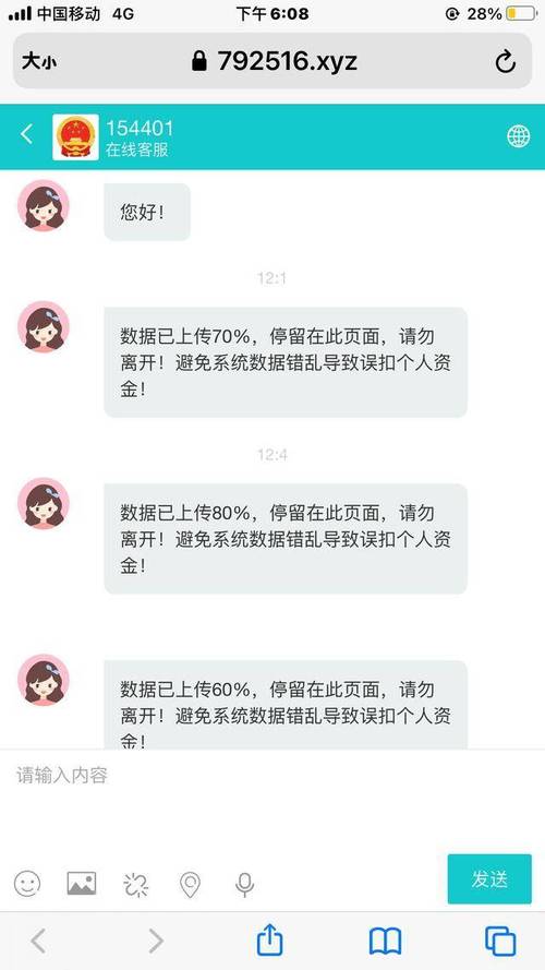 免费视频聊天不需要币软件
