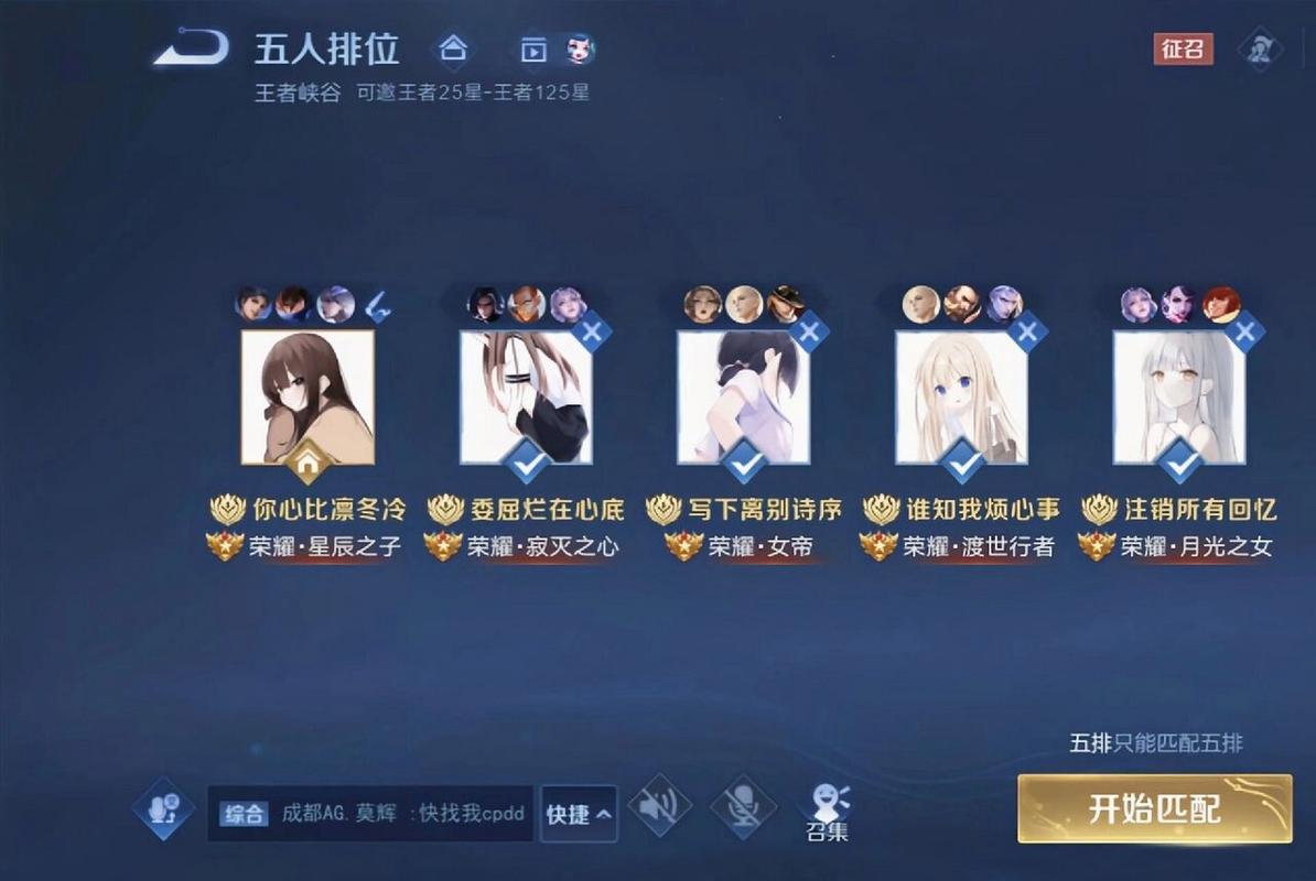 王者竖立ID在线生成