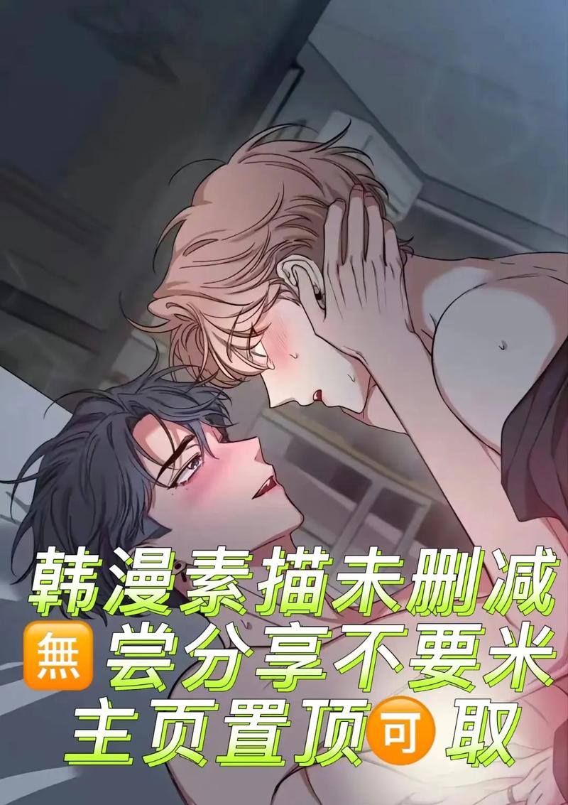韩漫在哪里可以看到全集