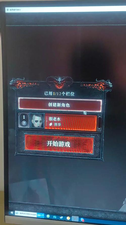 暗黑四删除角色打不了中文名