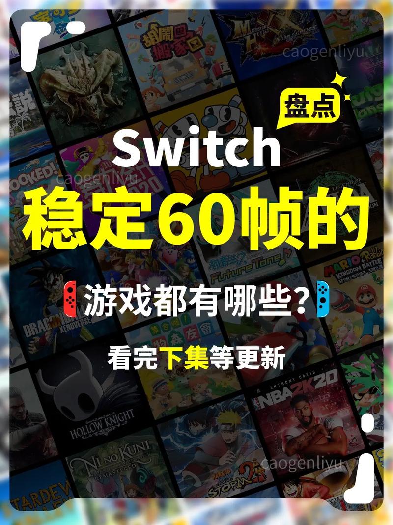 游戏稳定60帧助手