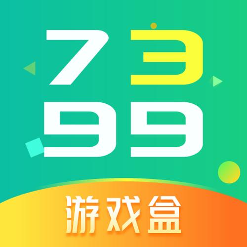 无限内购破解游戏盒子