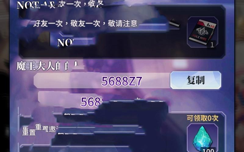 天下布魔作弊修改器最新版本更新内容