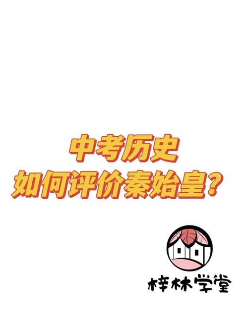 pvzonline秦始皇安卓版本
