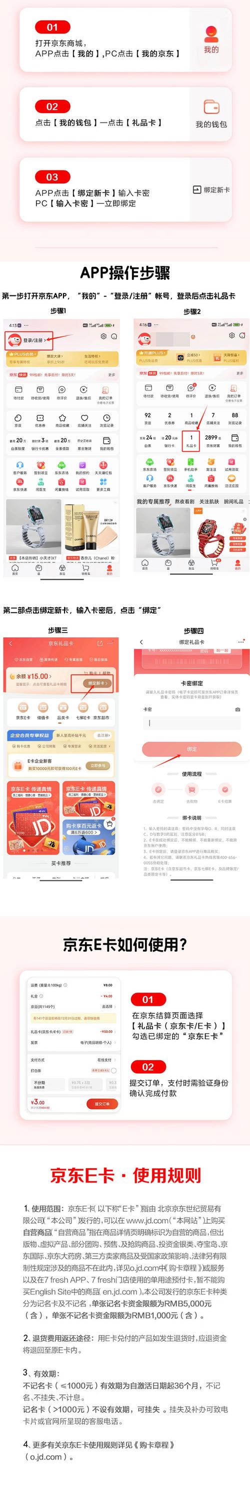 卡密兑换网站