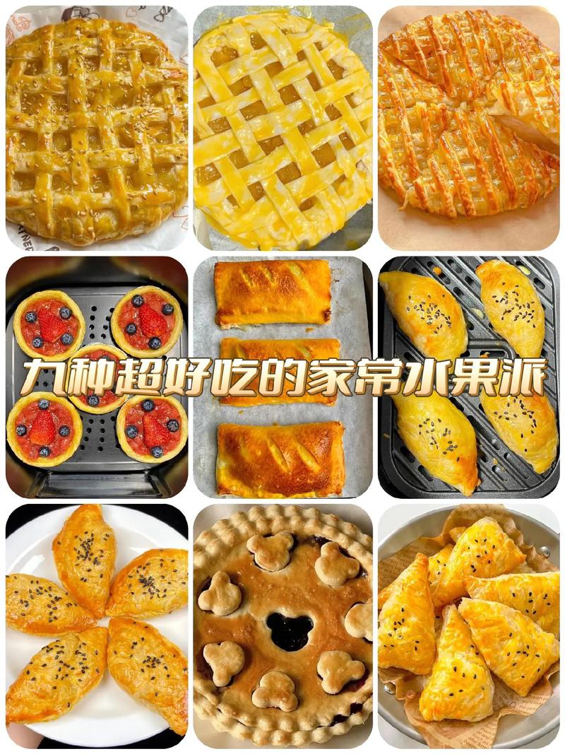 水果派作品合集怎么进入