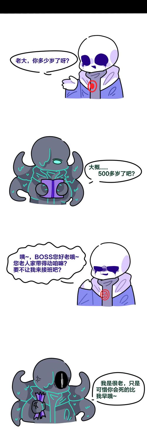 自制传说之下编辑器