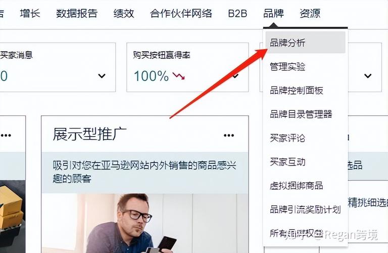 关键词热度查询工具