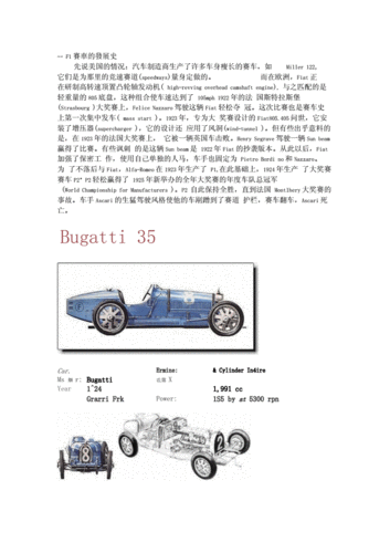 bika-ovxf1bk怎么调成中文