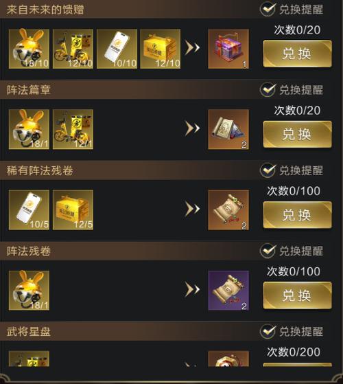 10亿代金券游戏