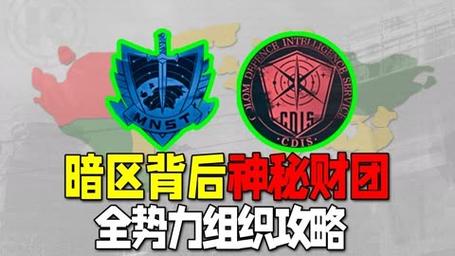 暗区突围开挂网站