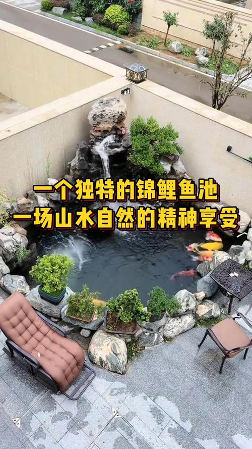 庭院鱼池