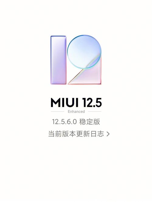 小米9刷橘子系统