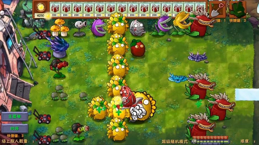 pvz国际服0阳光无冷却最新版