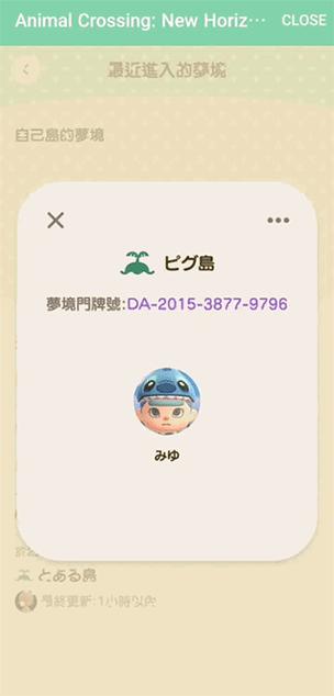 3877游戏盒最新版本更新内容