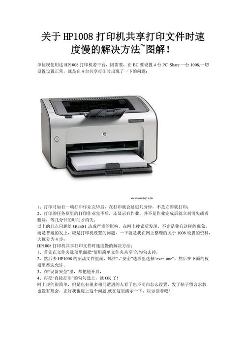 惠普1007打印机驱动安装教程及费用