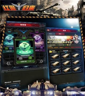 战争指挥官手游下载