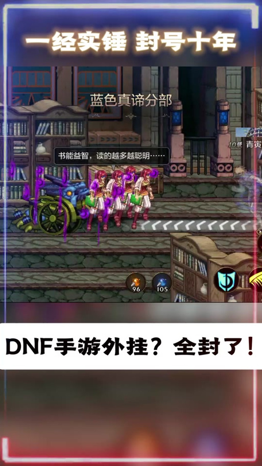 dnf手游助手装扮模拟器官方下载