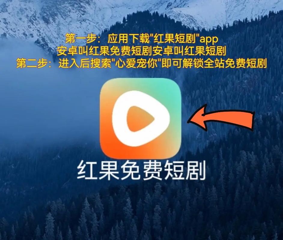 破解app下载图标
