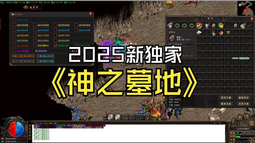 新版神之墓地毁灭前夕玩法