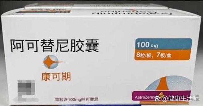 阿卡替尼是第二代BTK抑制剂