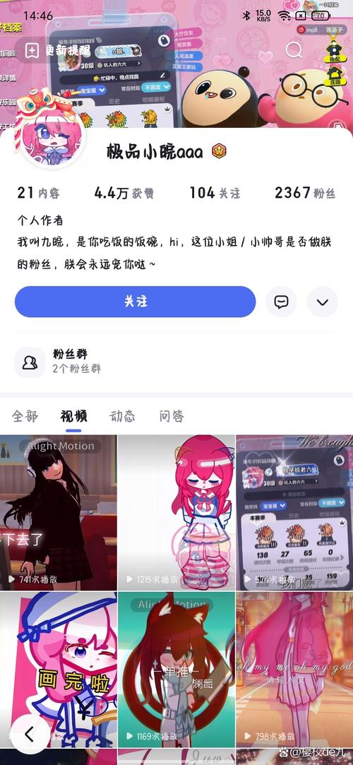 辞念注入怎么调出电视频道