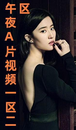 国产成人午夜精品一区二区三区