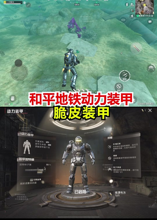 地铁逃生七安v7直装v1.74.00的特点