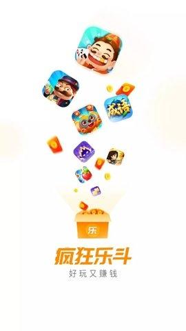 疯狂乐斗官方赚钱版