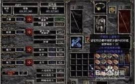 暗黑2单机秘籍指令输入方法