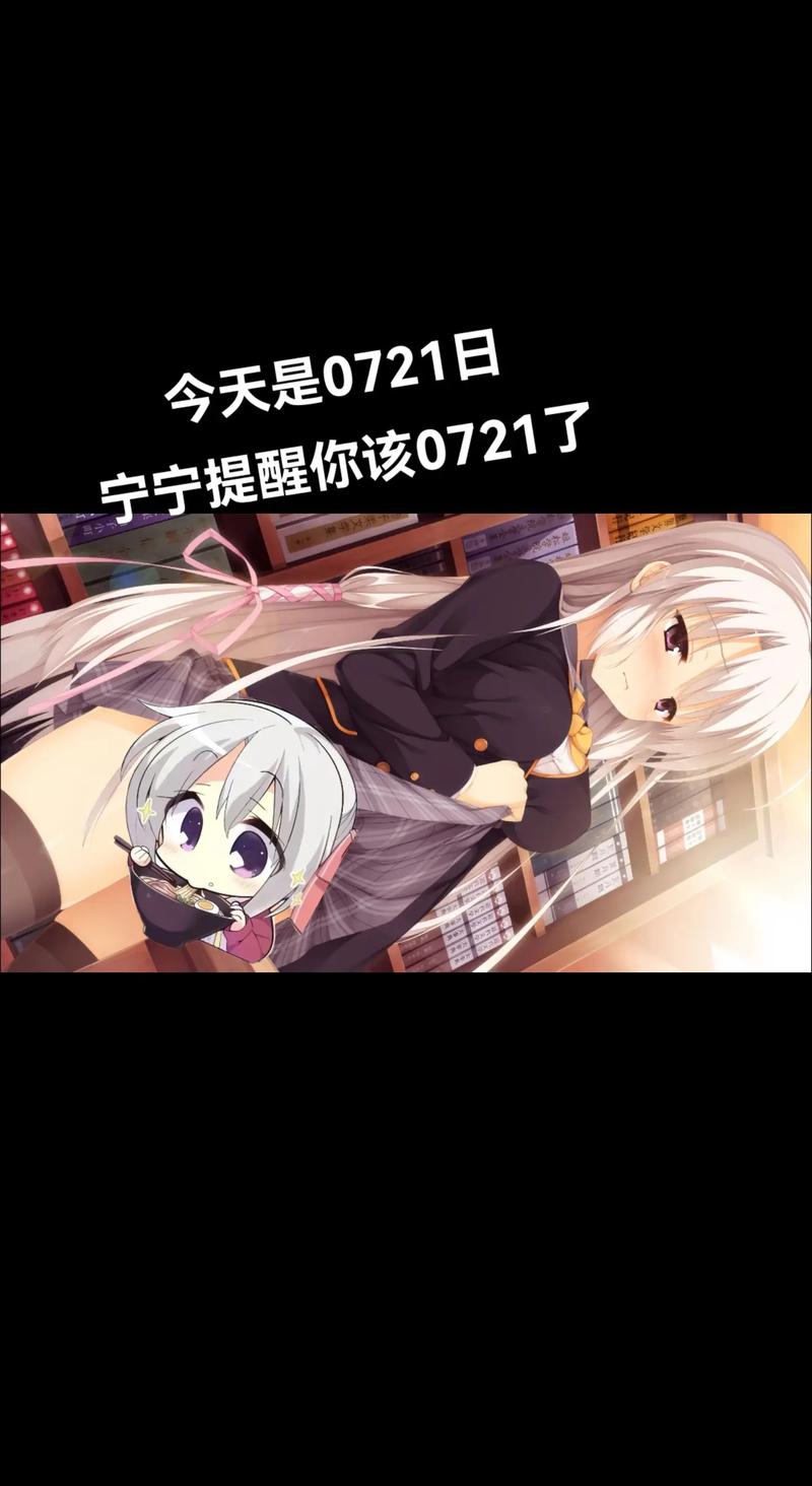柚子社galgame手机游戏