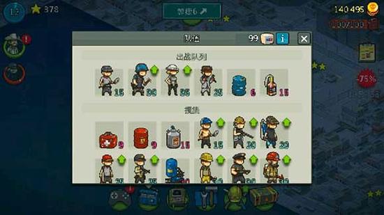 施工队大战僵尸无敌版(内置功能菜单)