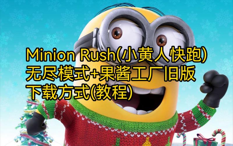 下载果酱视频旧版本需要注意什么