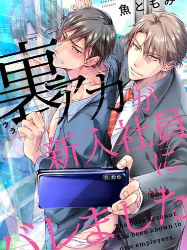 贝勒漫画网页版登录入口最新版