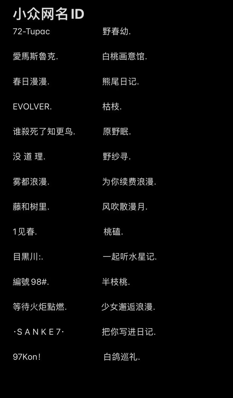 王者游戏id生成器免费