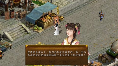 金庸群侠传5地牢入怎么修改0