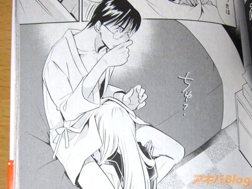 日本H漫画无码