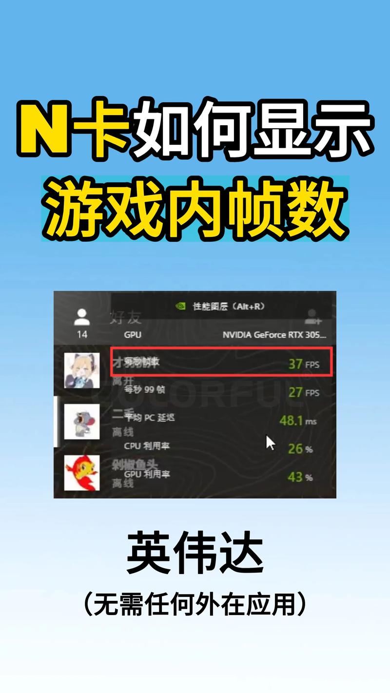 提高手机游戏帧数软件