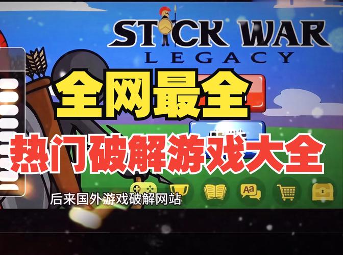 破解游戏无限内购(内置功能菜单)