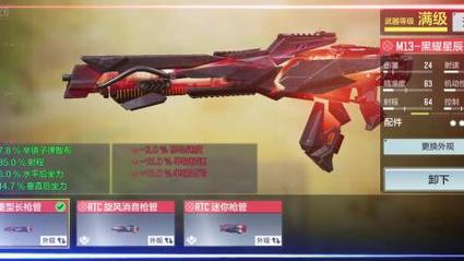 使命召唤2全武器无限子弹版