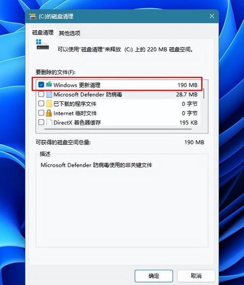kb976932补丁是第几天