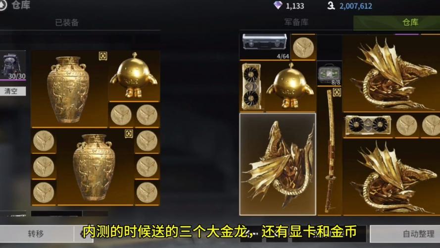 暗区突围雷神爆金下载