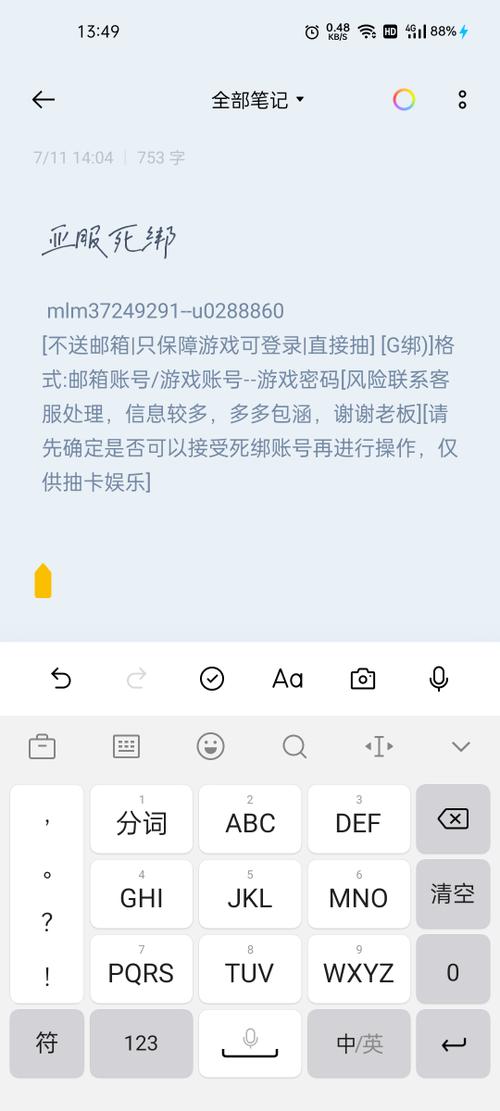 原神自抽号购买平台
