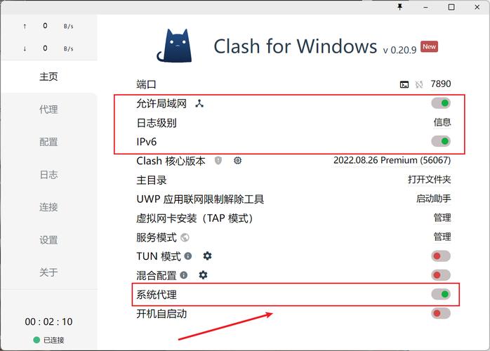 魔戒net加速器官网