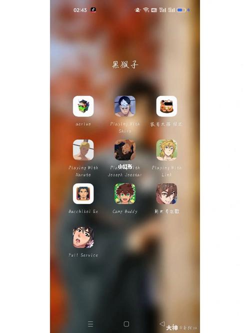playing with naruto游戏安装