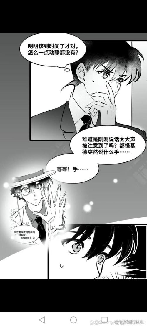 妖精漫画免费观看登录界面弹